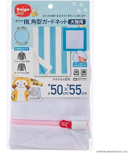 Amazon.co.jp : ダイヤ (Daiya) 洗濯 物干し 平干しネット 物干し